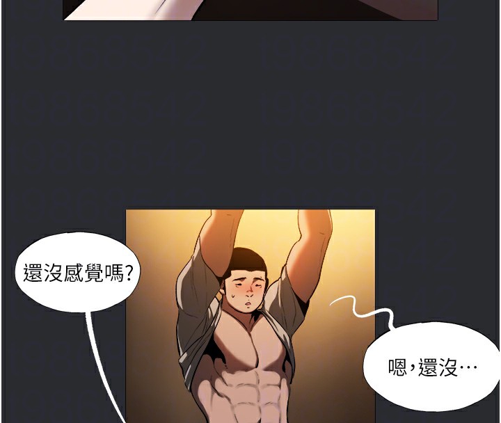 48P - 进击的巨根