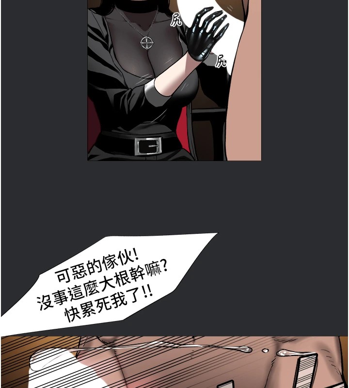 50P - 进击的巨根