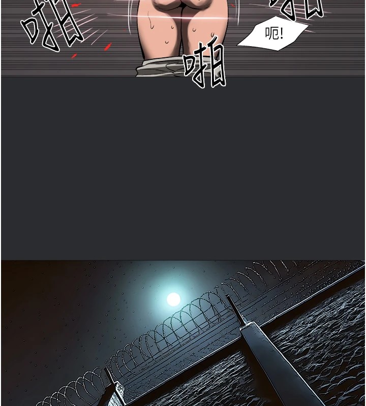 57P - 进击的巨根