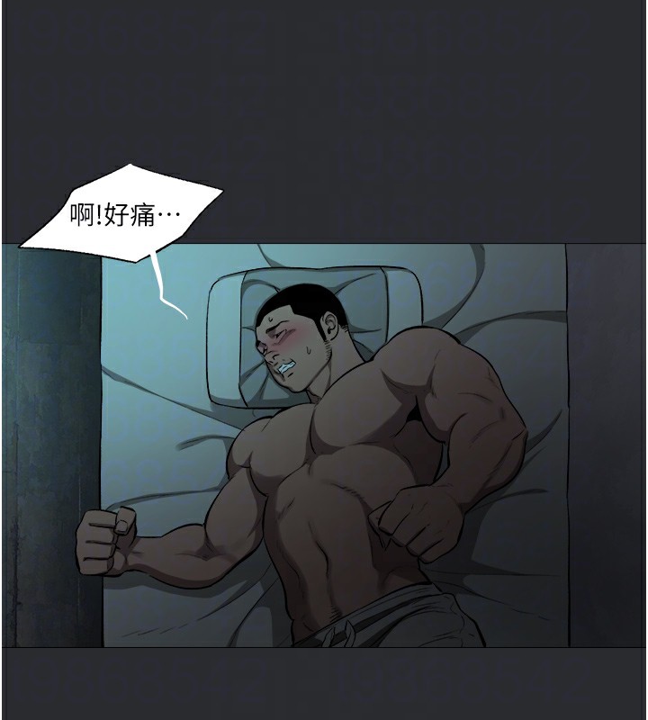 59P - 进击的巨根