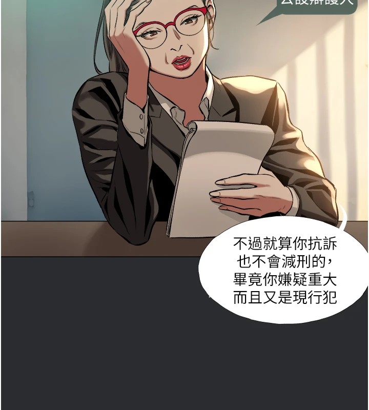 5P - 进击的巨根