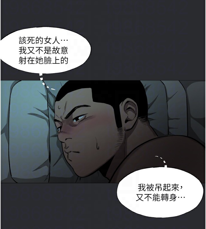 60P - 进击的巨根