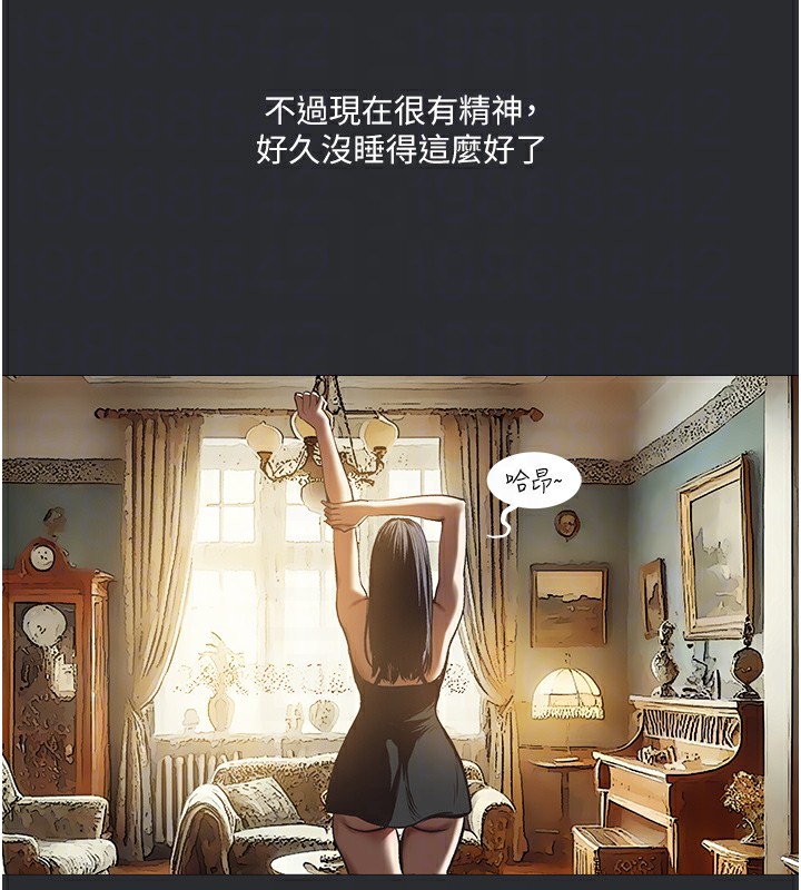 19P - 进击的巨根