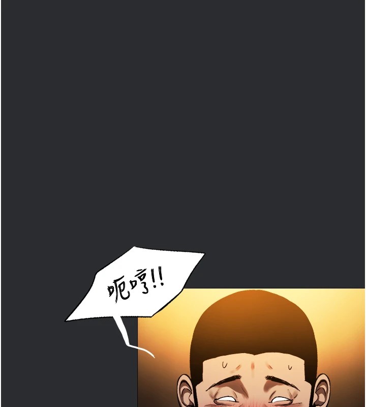1P - 进击的巨根