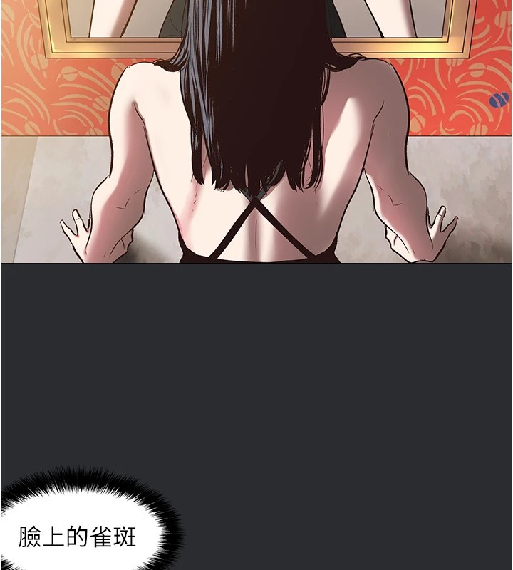 22P - 进击的巨根