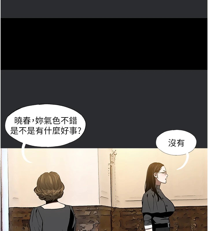 26P - 进击的巨根