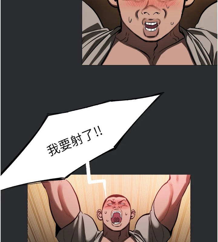 2P - 进击的巨根
