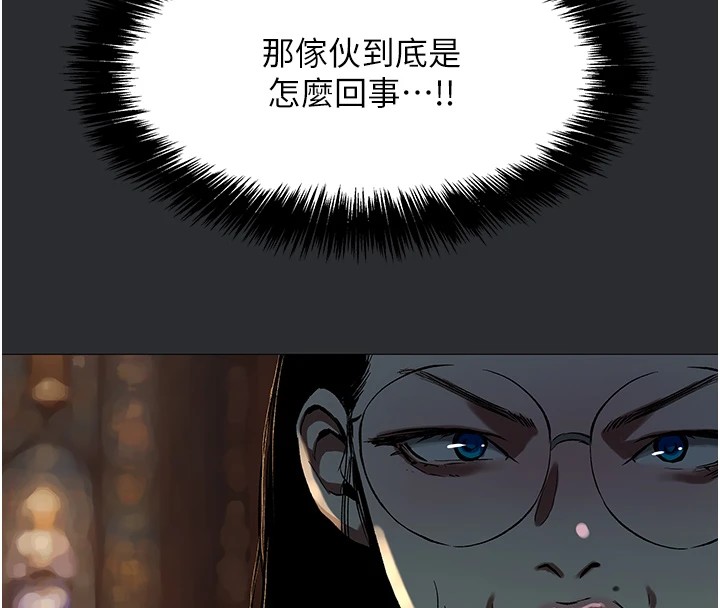 38P - 进击的巨根