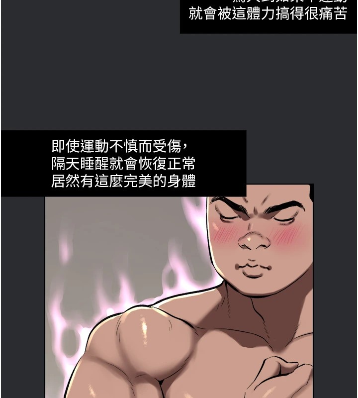 50P - 进击的巨根