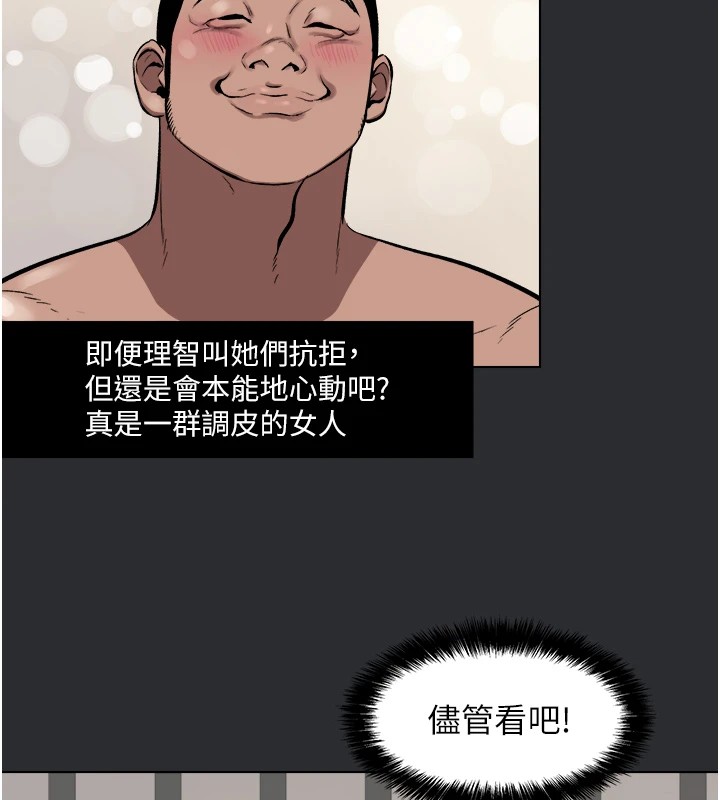 53P - 进击的巨根