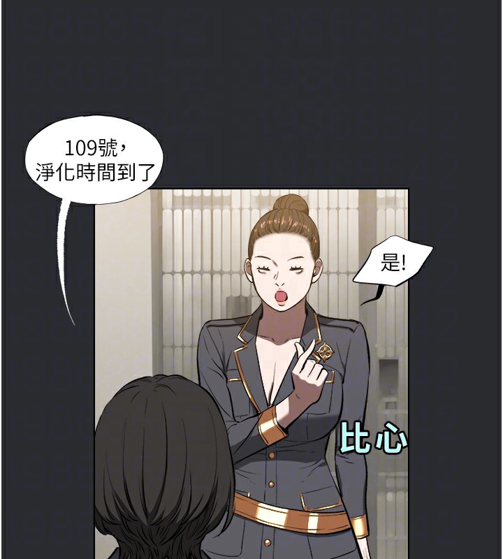 55P - 进击的巨根