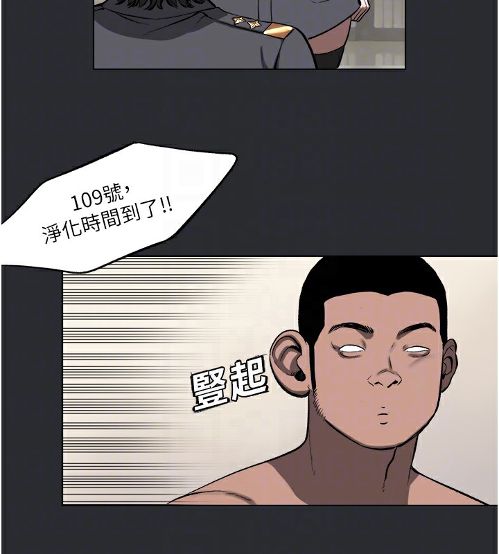56P - 进击的巨根