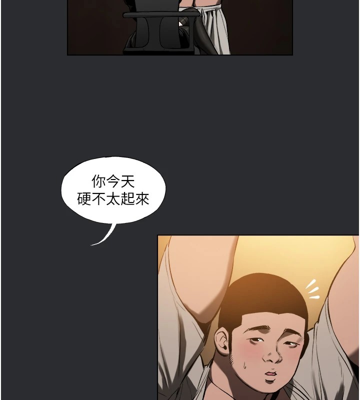 64P - 进击的巨根