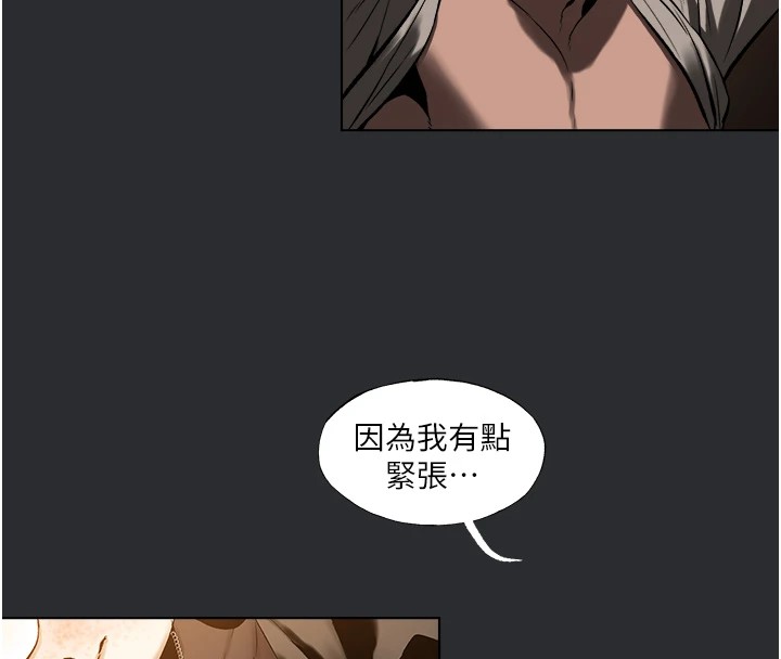 65P - 进击的巨根