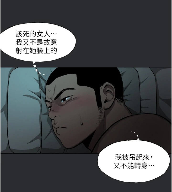 9P - 进击的巨根