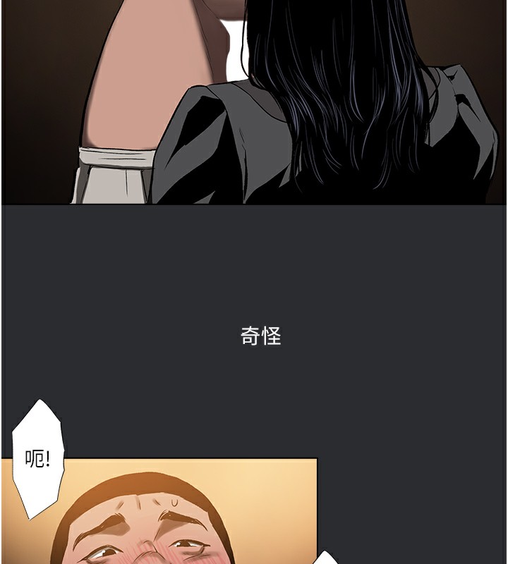 10P - 进击的巨根