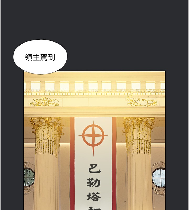 15P - 进击的巨根