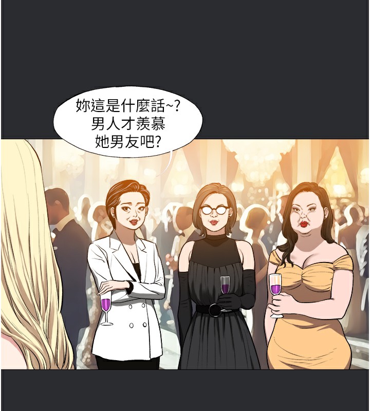22P - 进击的巨根