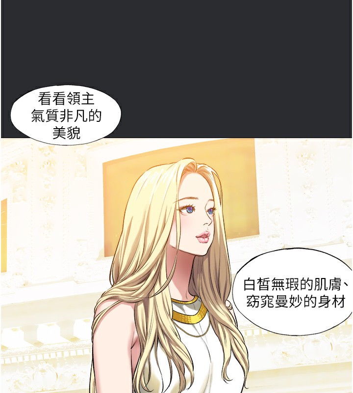 23P - 进击的巨根