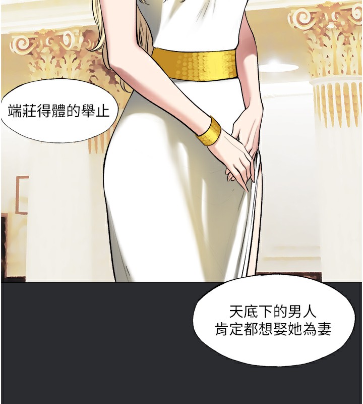 24P - 进击的巨根