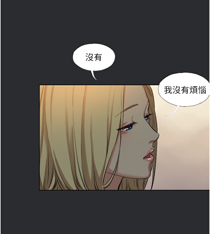 31P - 进击的巨根