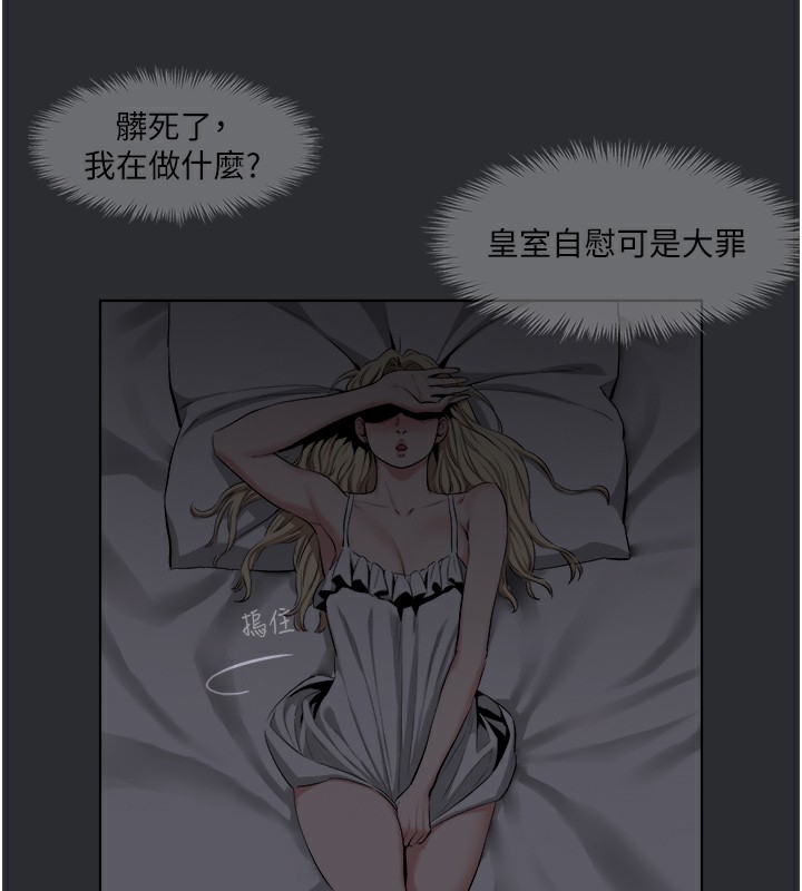 43P - 进击的巨根