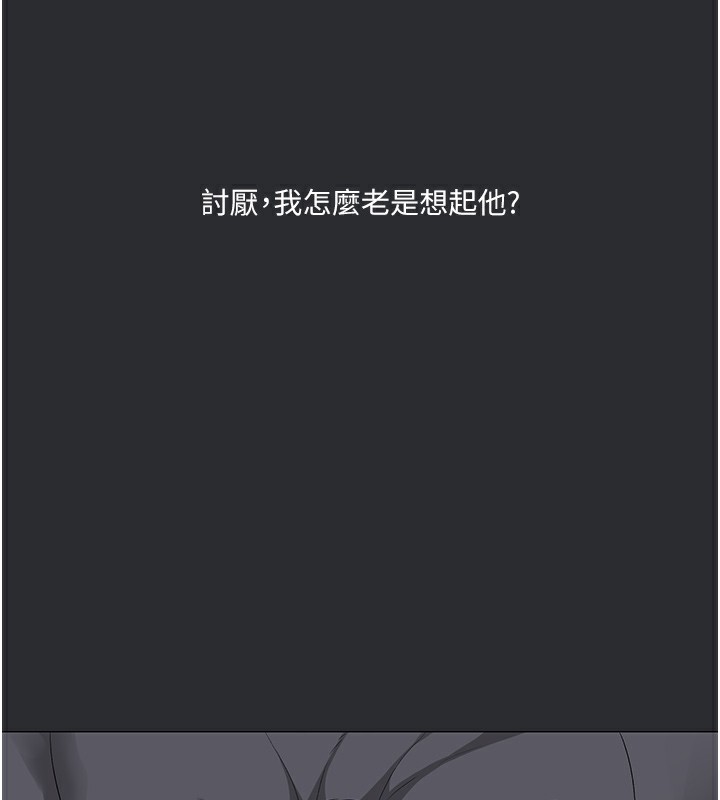 59P - 进击的巨根