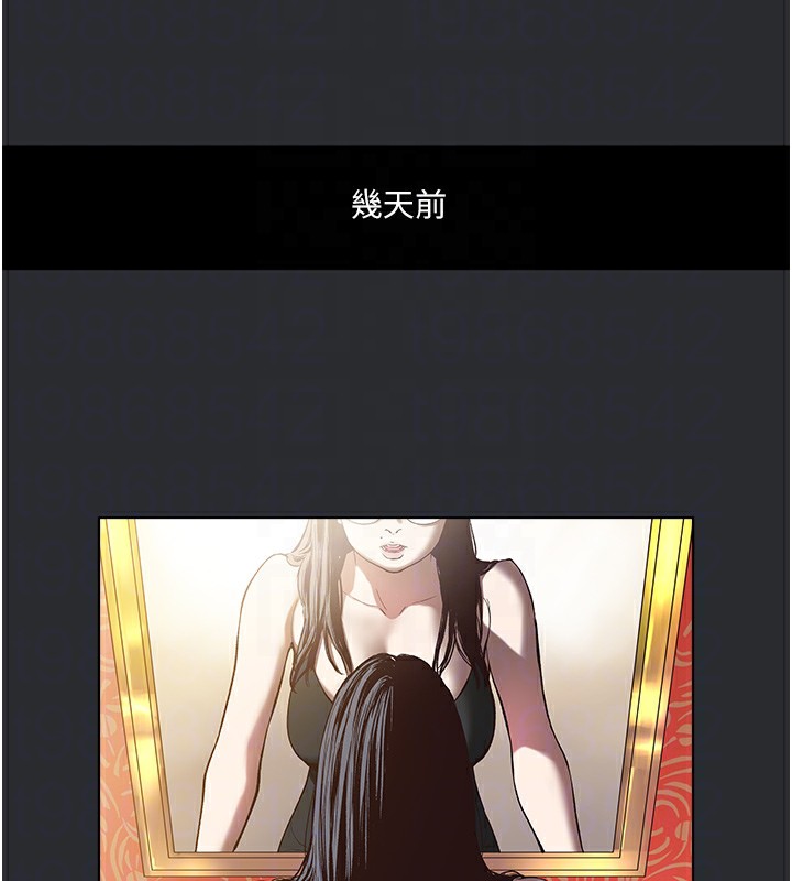74P - 进击的巨根