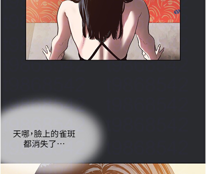 75P - 进击的巨根