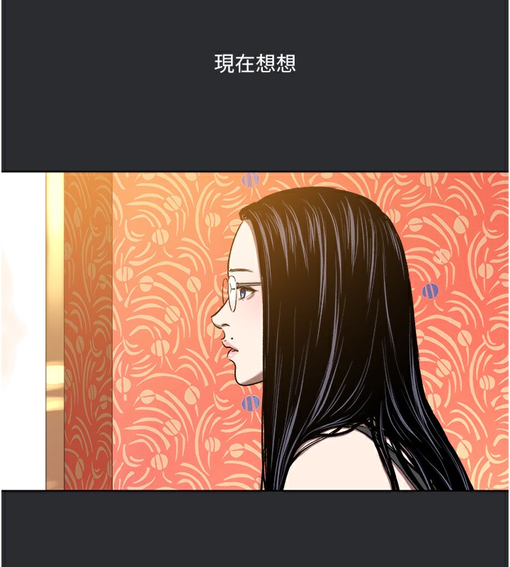 77P - 进击的巨根