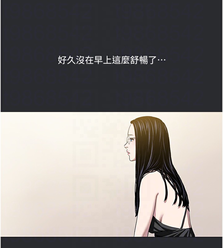 79P - 进击的巨根
