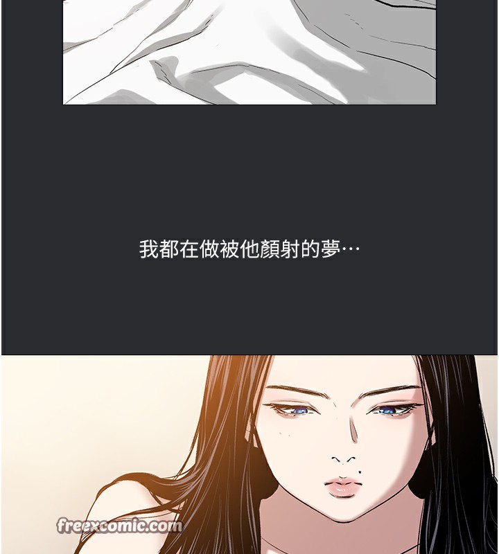 84P - 进击的巨根