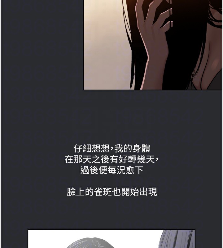 88P - 进击的巨根