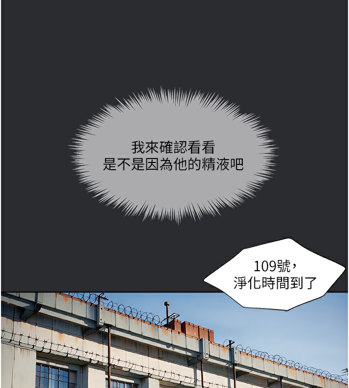 91P - 进击的巨根