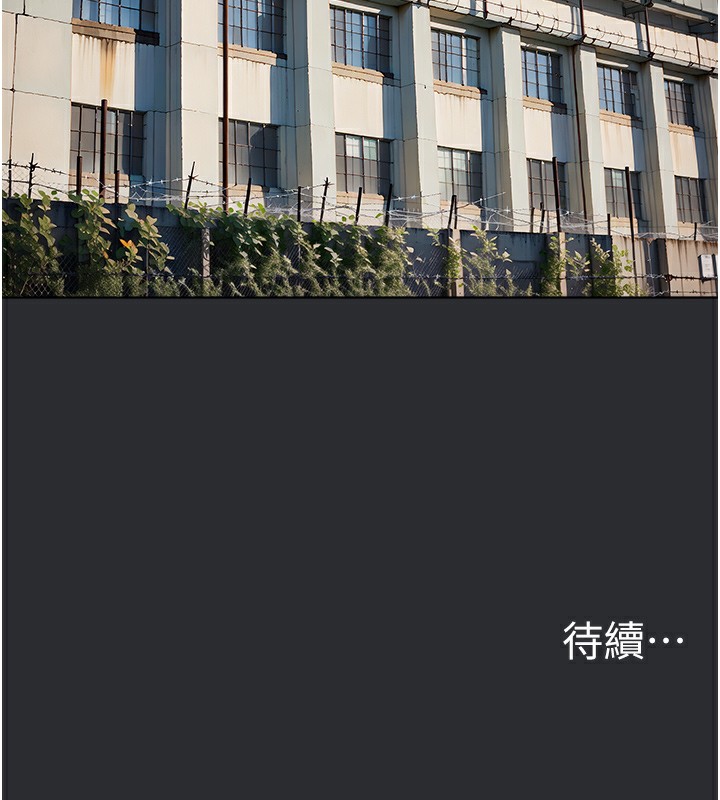 92P - 进击的巨根