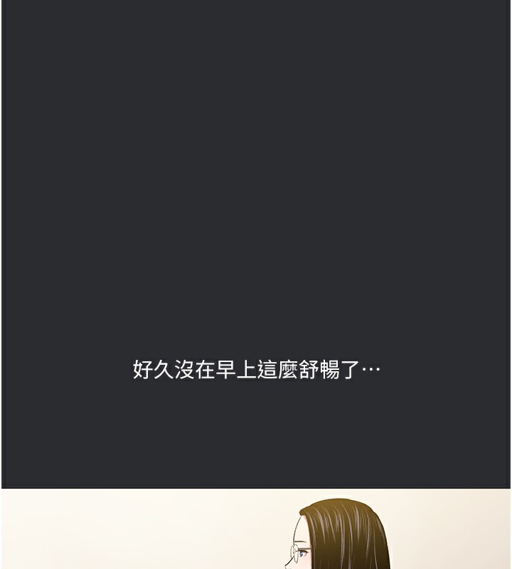 1P - 进击的巨根