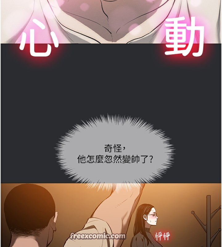 21P - 进击的巨根