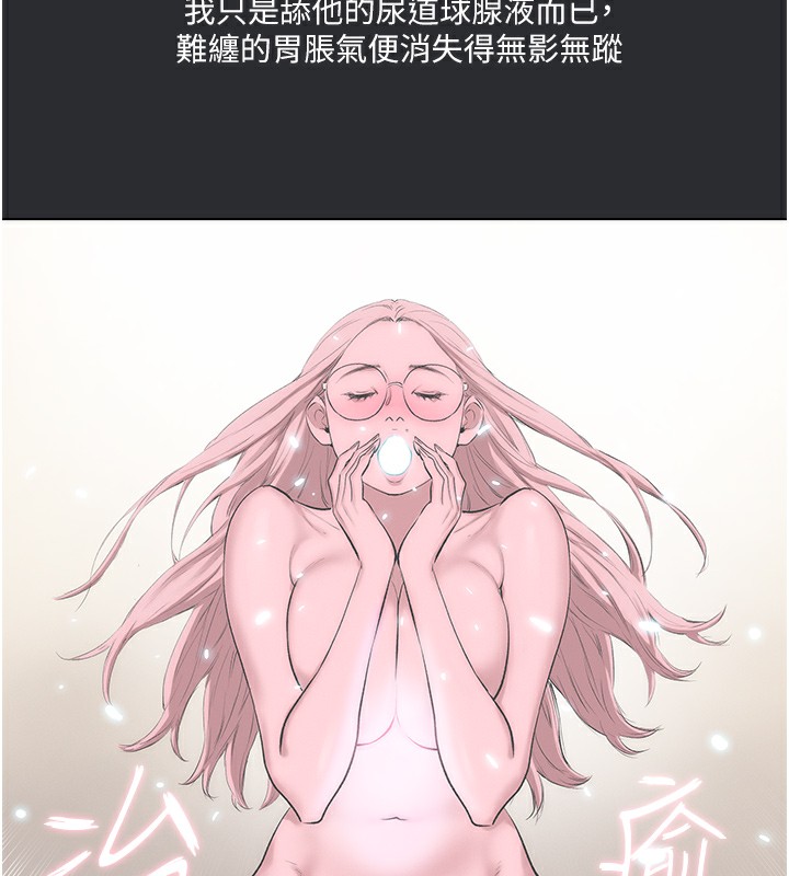 26P - 进击的巨根