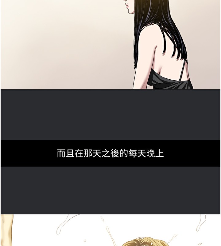 2P - 进击的巨根