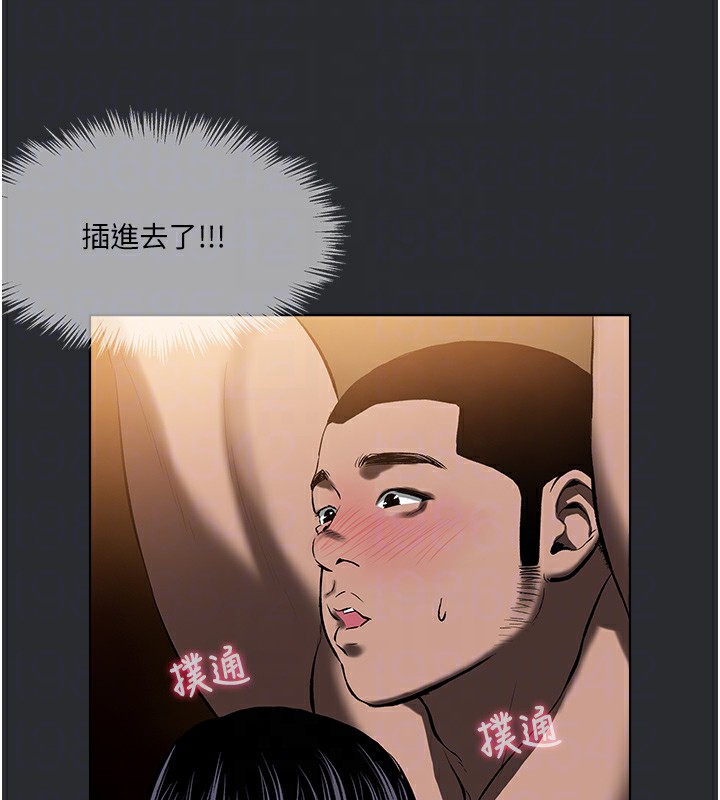32P - 进击的巨根