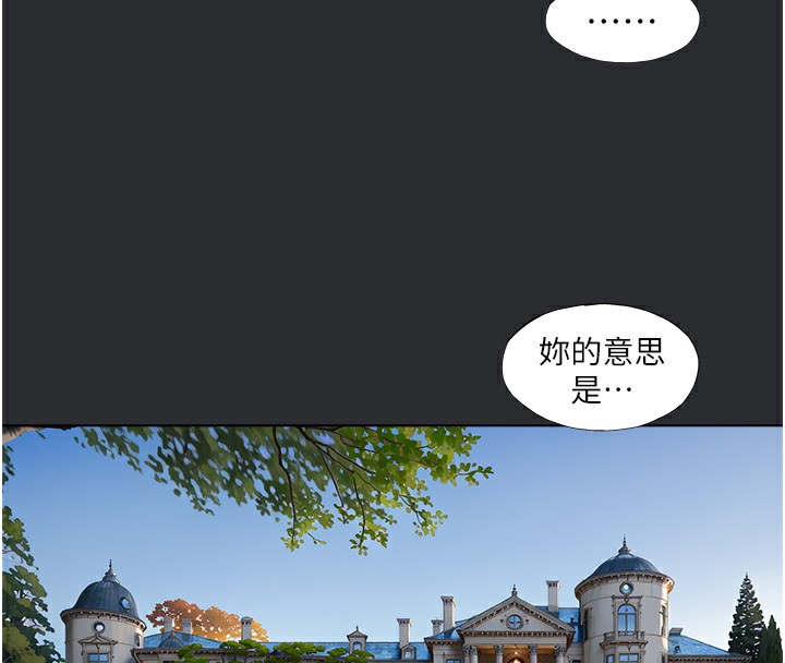 40P - 进击的巨根
