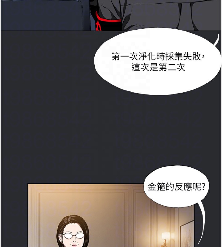 44P - 进击的巨根