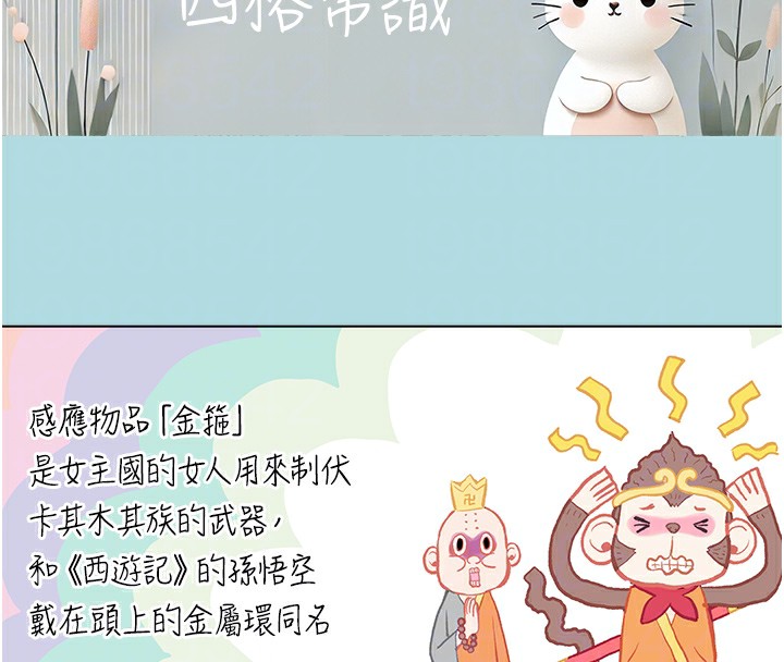 46P - 进击的巨根