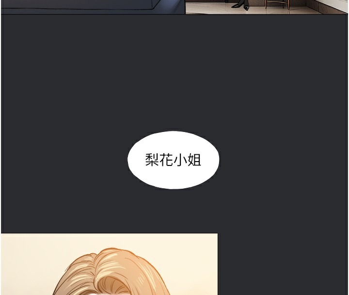 53P - 进击的巨根