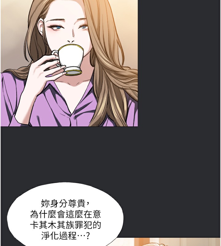 54P - 进击的巨根