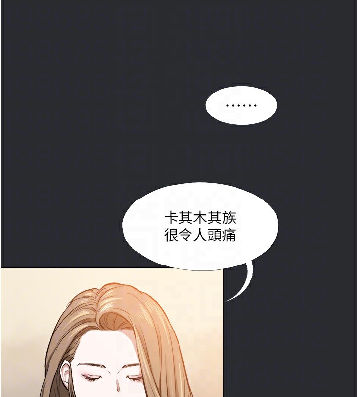 57P - 进击的巨根