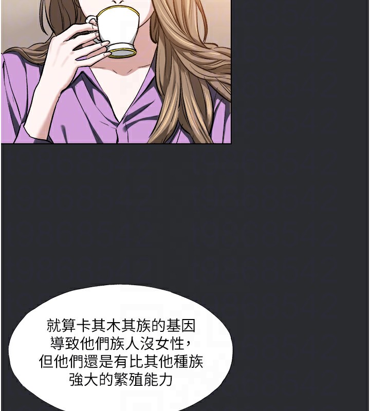 58P - 进击的巨根