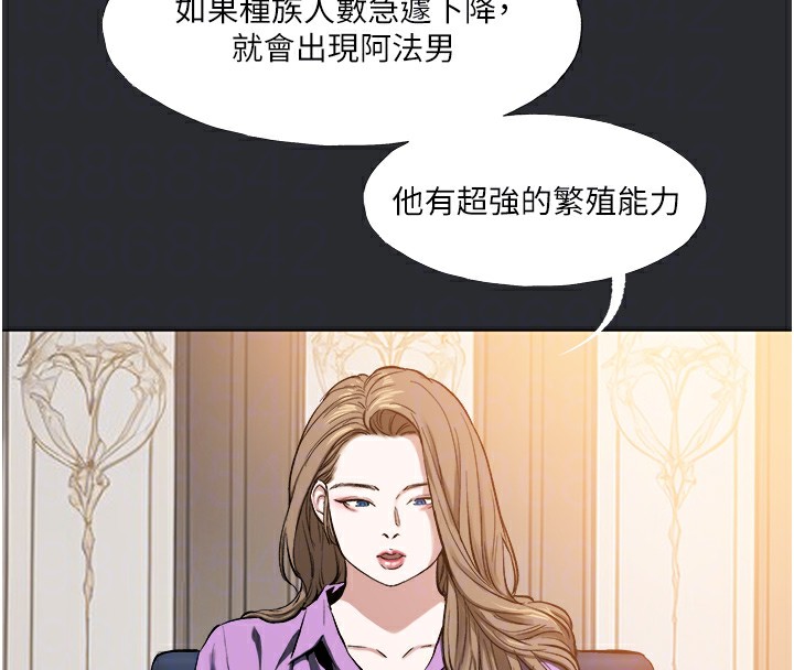60P - 进击的巨根
