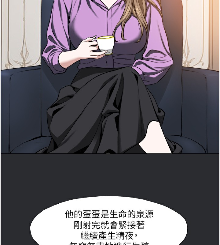 61P - 进击的巨根