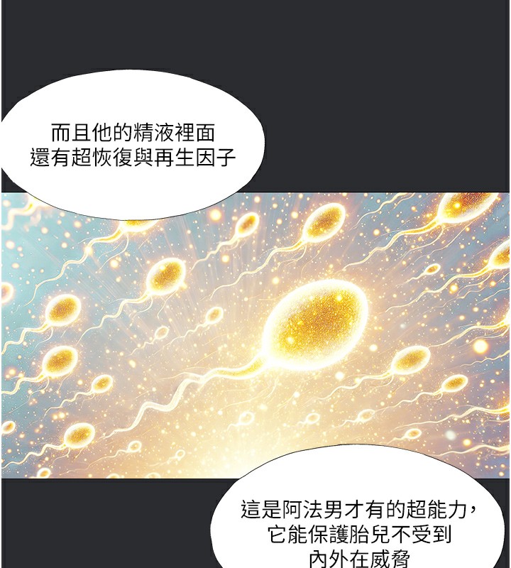 64P - 进击的巨根